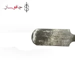 مسقل