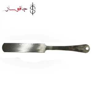 مسقل