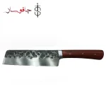 چاقوی شف استاد هادی فضلی