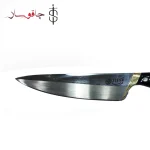 چاقوی آشپزخانه و شف فدک ۳۱۳